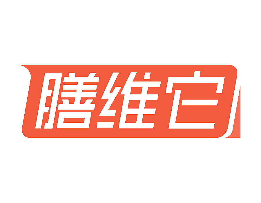 膳维它