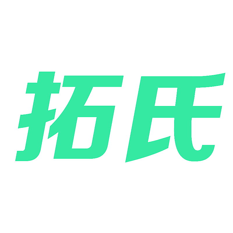 拓氏
