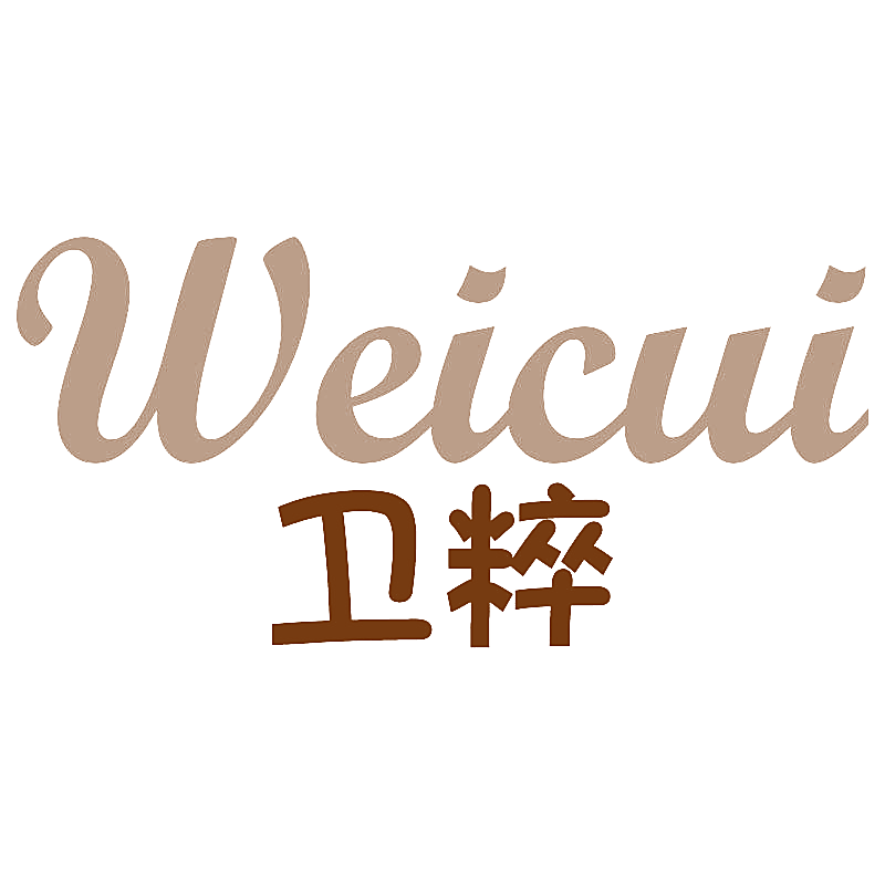 卫粹