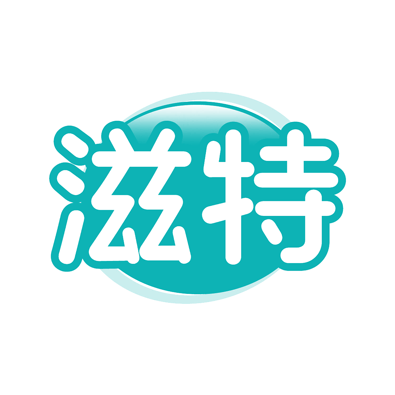 滋特