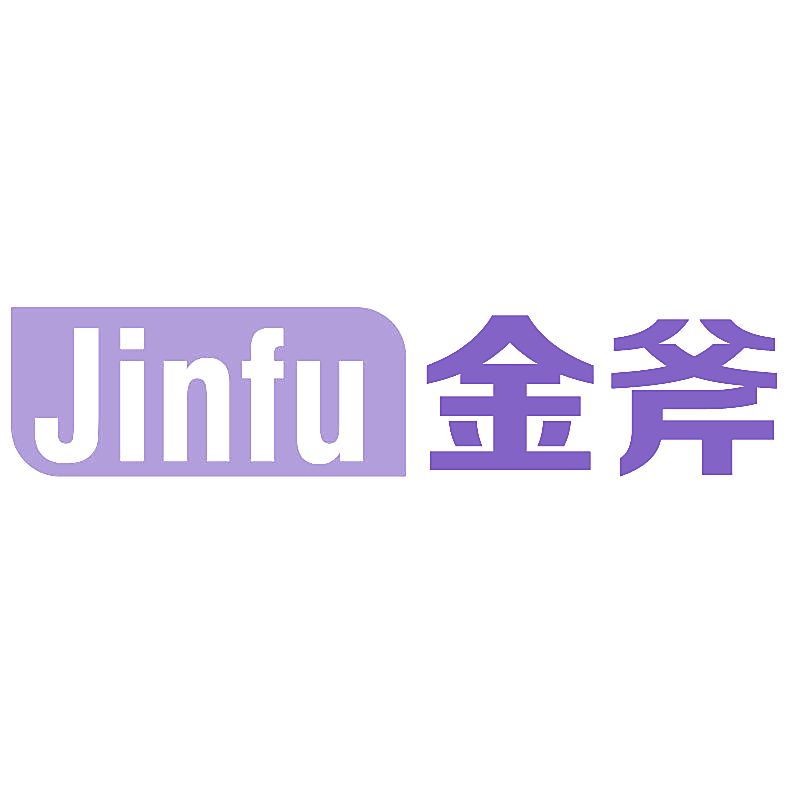 金斧