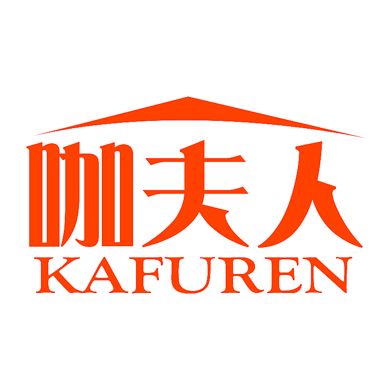 咖夫人