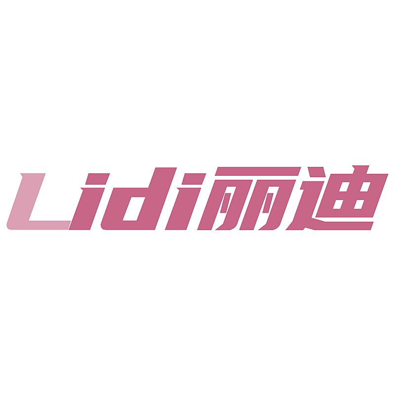 丽迪