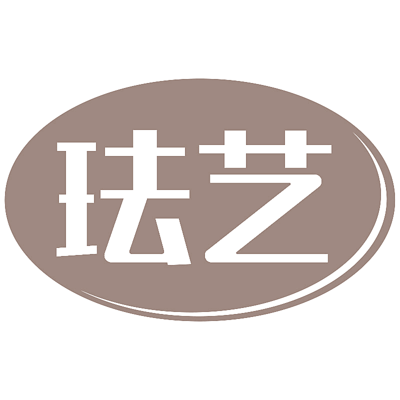珐艺