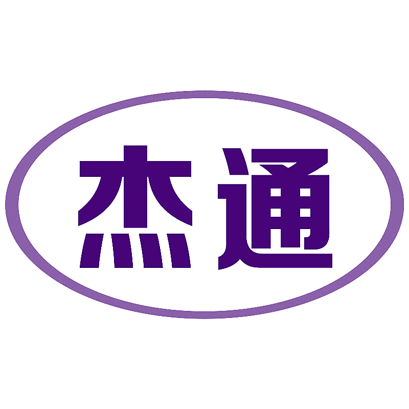 杰通