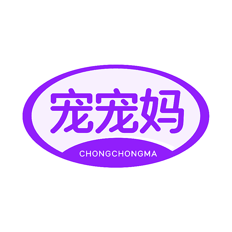 宠宠妈