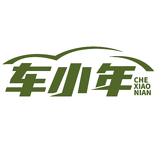 车小年