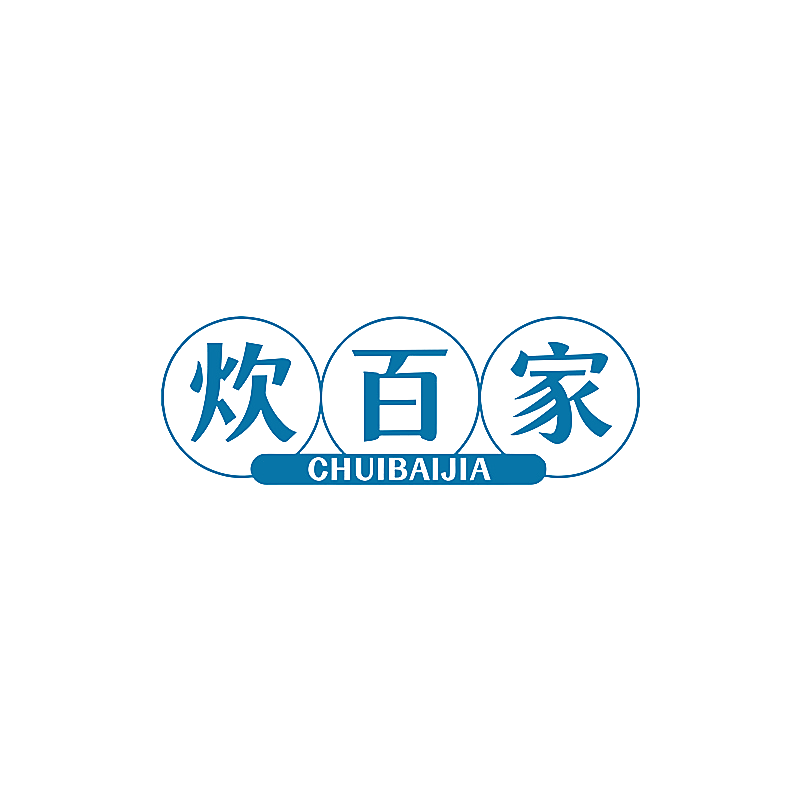 炊百家