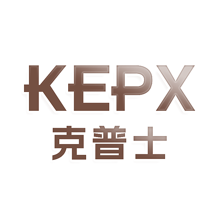 KEPX 克普士