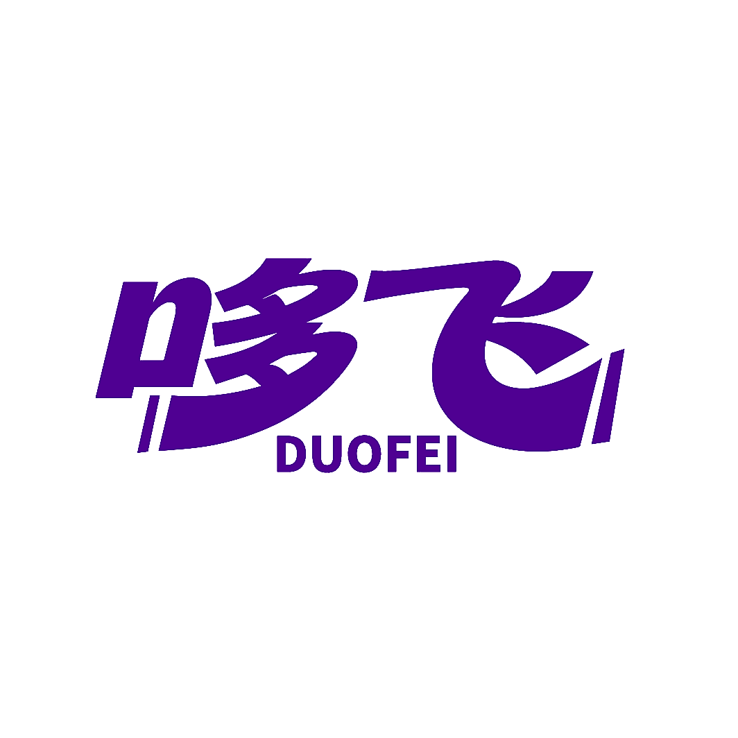 哆飞