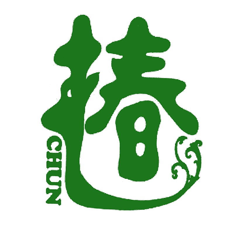 椿