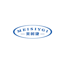 美时捷 meisiygi