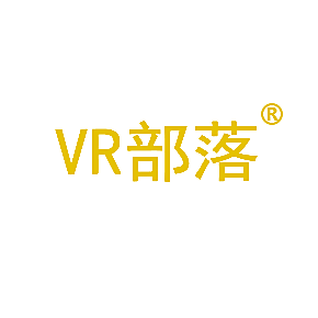 部落 VR
