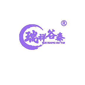 瑞祥谷泰