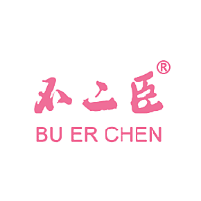 不二臣