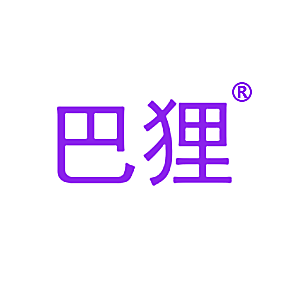 巴狸