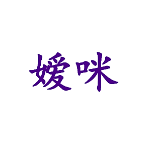 610123