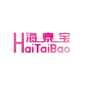 海泰宝