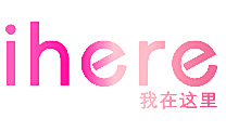我在这里 IHERE