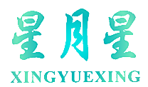 星月星
