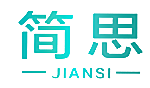 简思