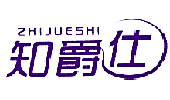 知爵仕