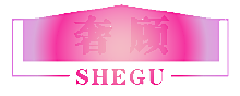 奢顾