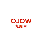 九魔王 OJOW