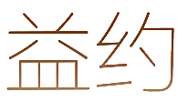 益约