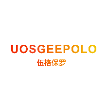 伍格保罗 UOSGEEPOLO