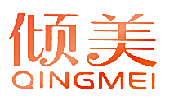 倾美