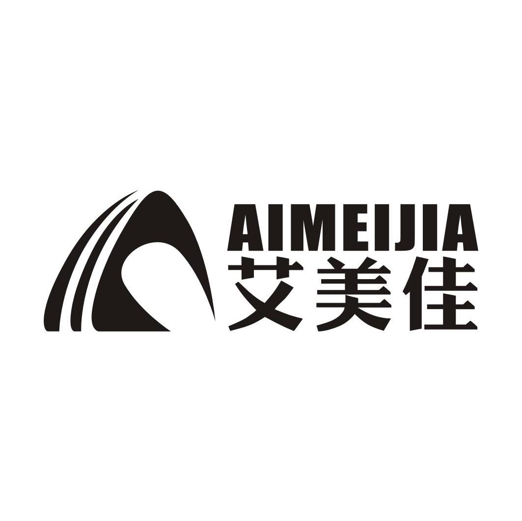 艾美佳aimeijia