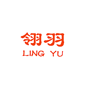 翎羽