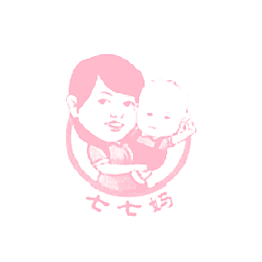七七妈