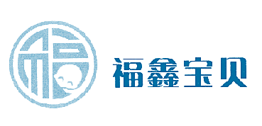 福鑫宝贝